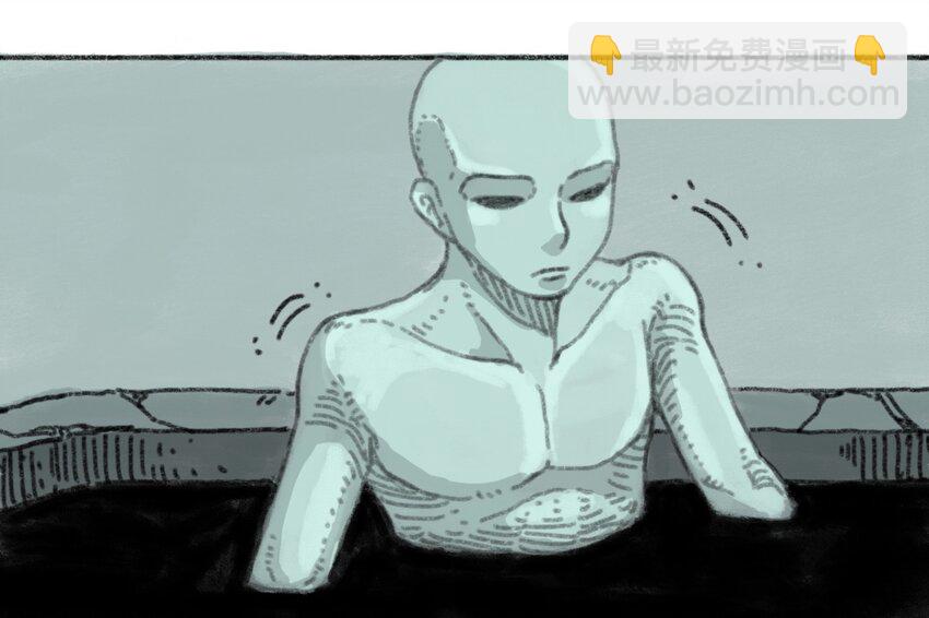 《404事件簿-30秒后世界末日》番外01 番外01+百科 第18页