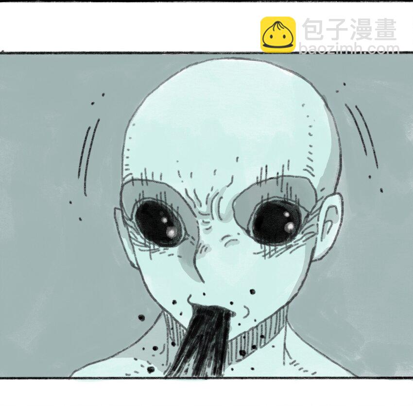 《404事件簿-30秒后世界末日》番外01 番外01+百科 第20页
