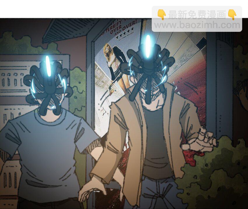 《404事件簿-30秒后世界末日》031 失控的城市 第30页