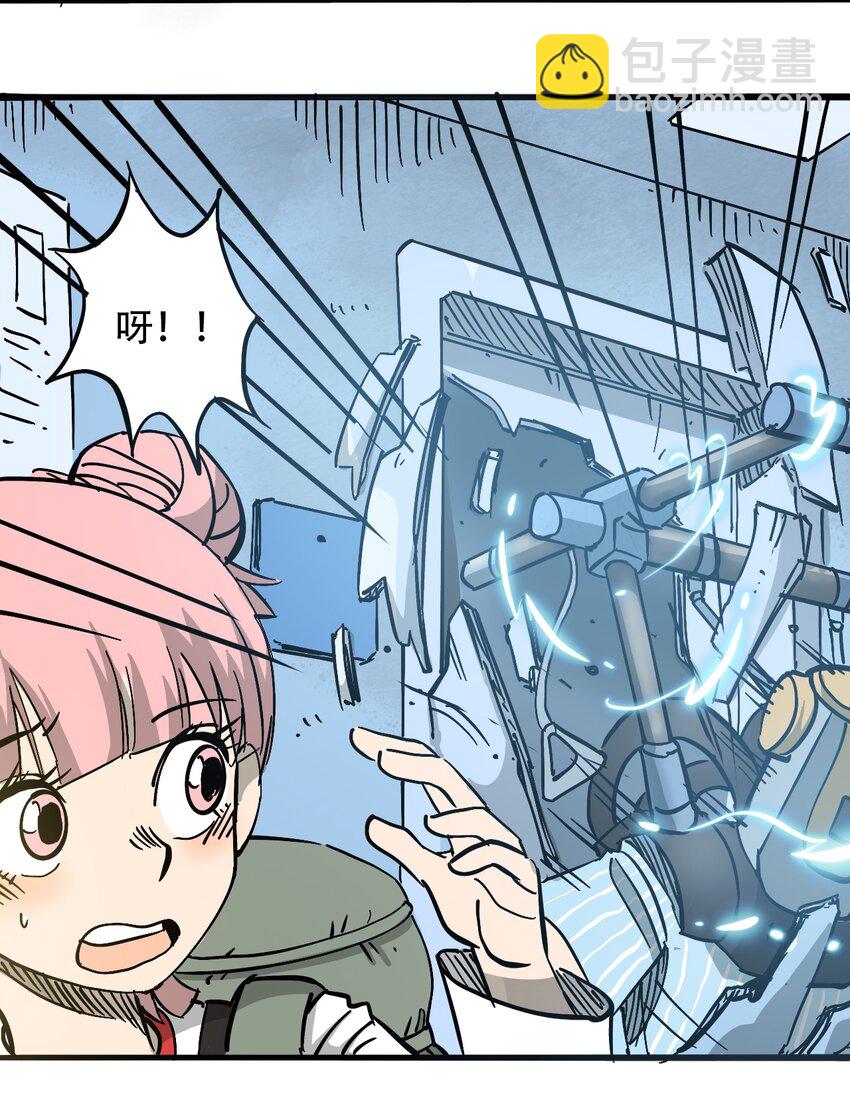 《404事件簿-30秒后世界末日》032 医院逃生 第13页