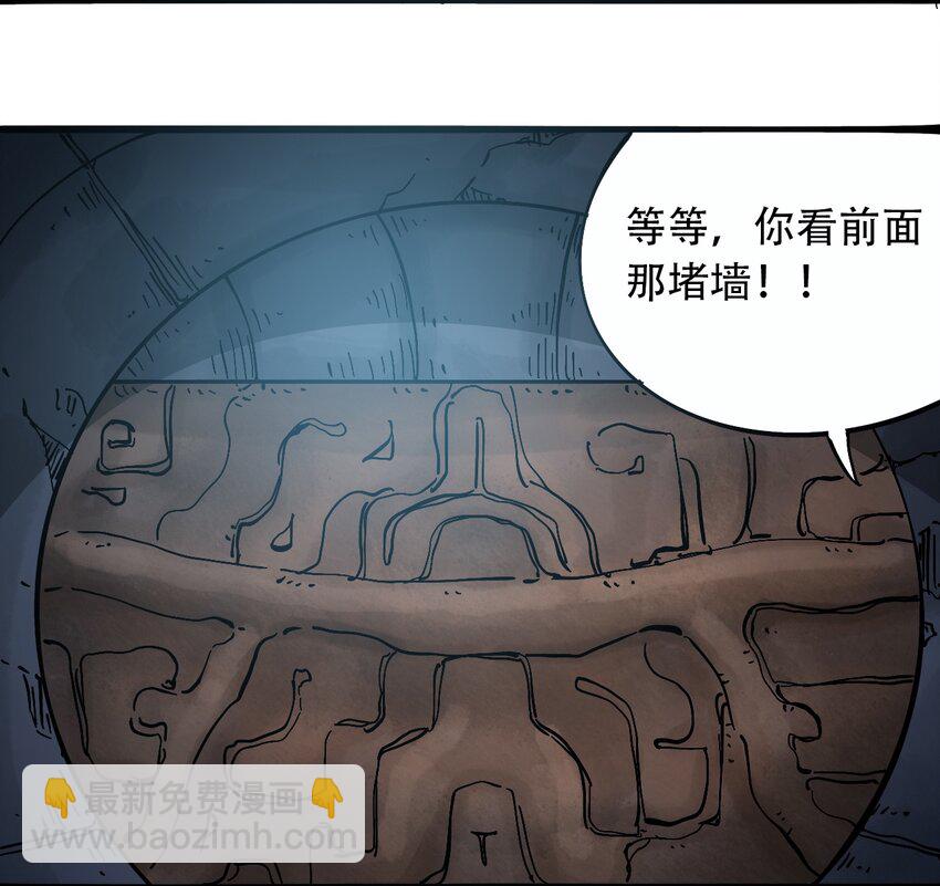《404事件簿-30秒后世界末日》032 医院逃生 第18页