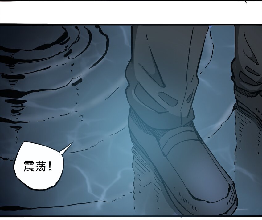 《404事件簿-30秒后世界末日》032 医院逃生 第20页