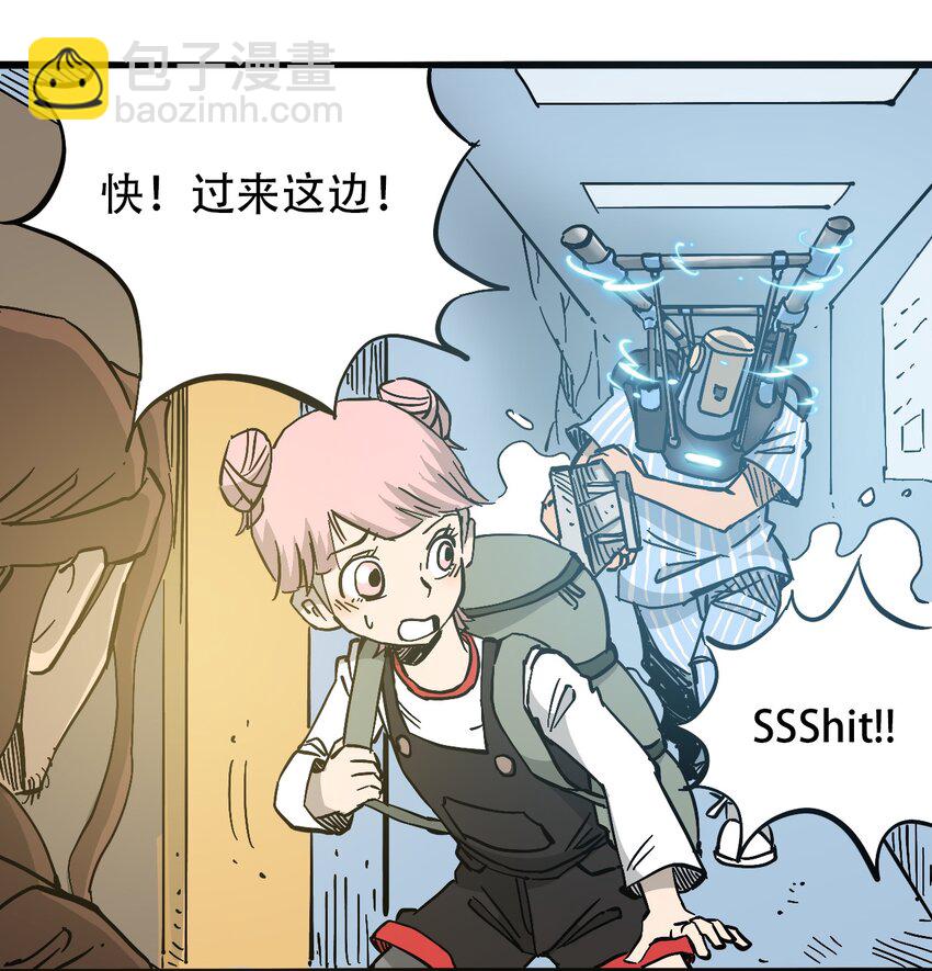 《404事件簿-30秒后世界末日》032 医院逃生 第26页