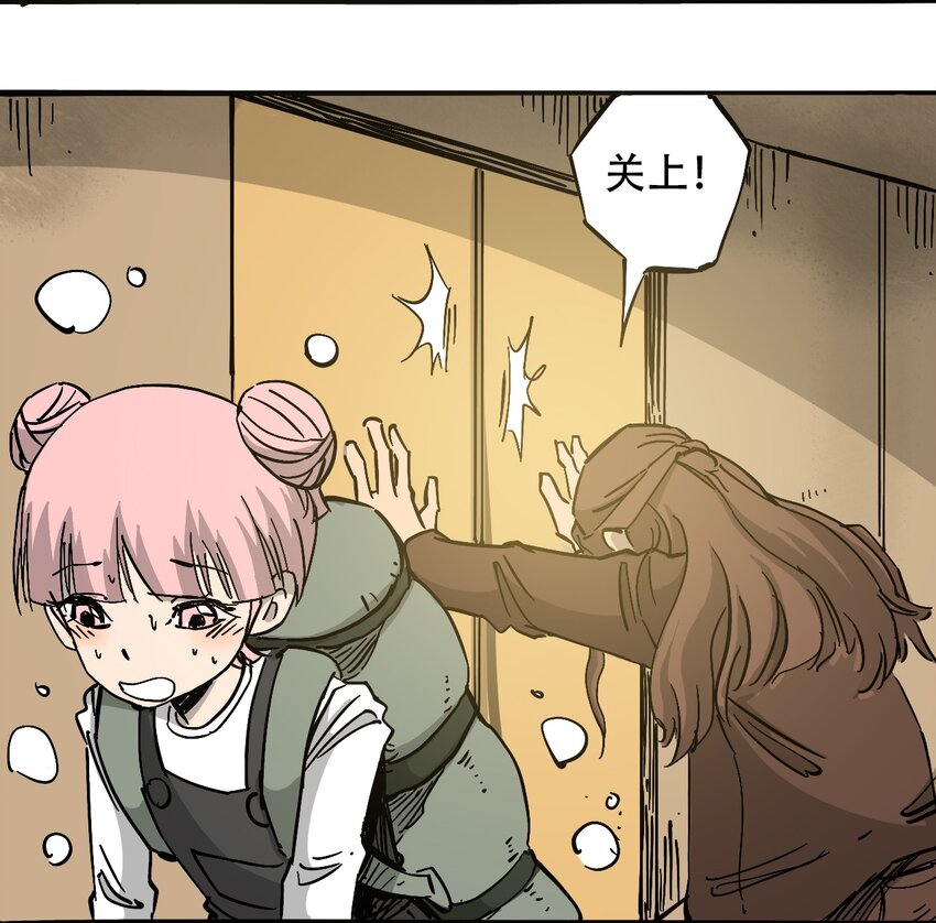《404事件簿-30秒后世界末日》032 医院逃生 第27页
