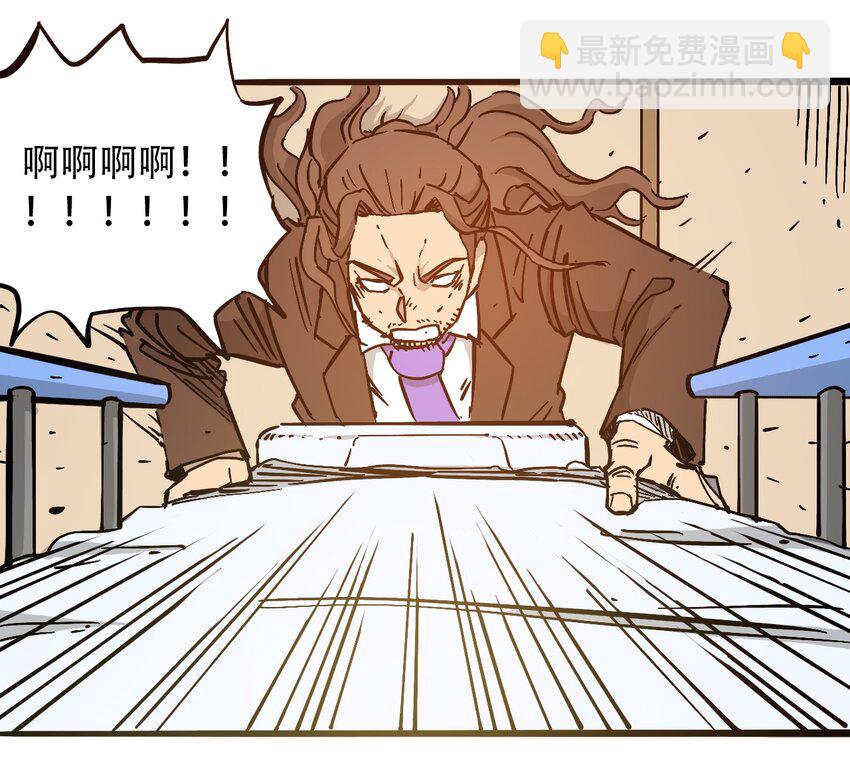 《404事件簿-30秒后世界末日》032 医院逃生 第34页