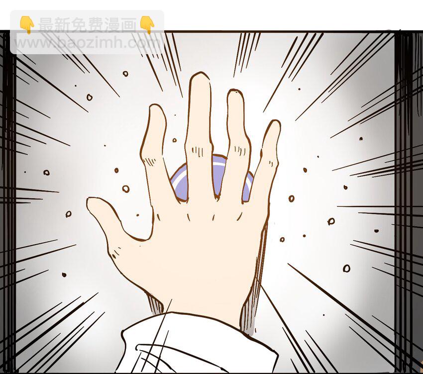 《404事件簿-30秒后世界末日》032 医院逃生 第42页