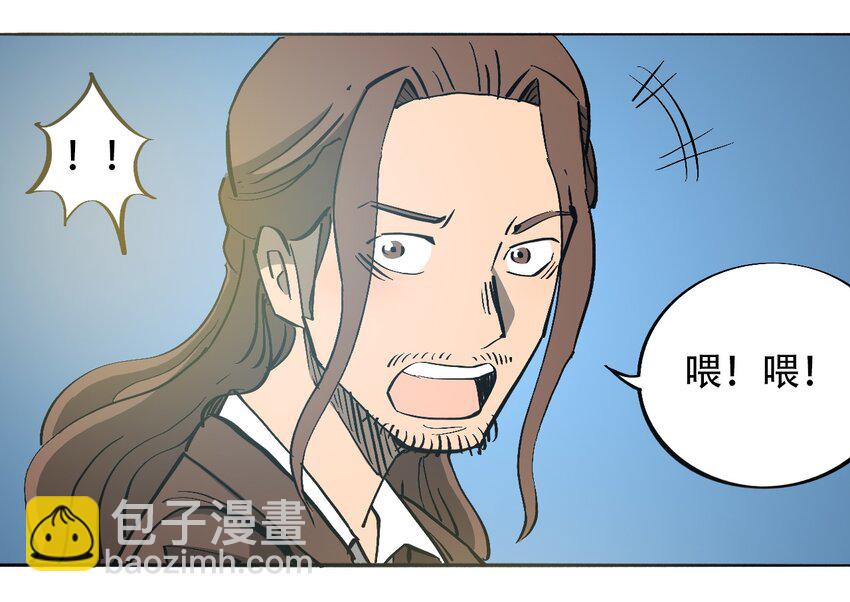 《404事件簿-30秒后世界末日》032 医院逃生 第5页