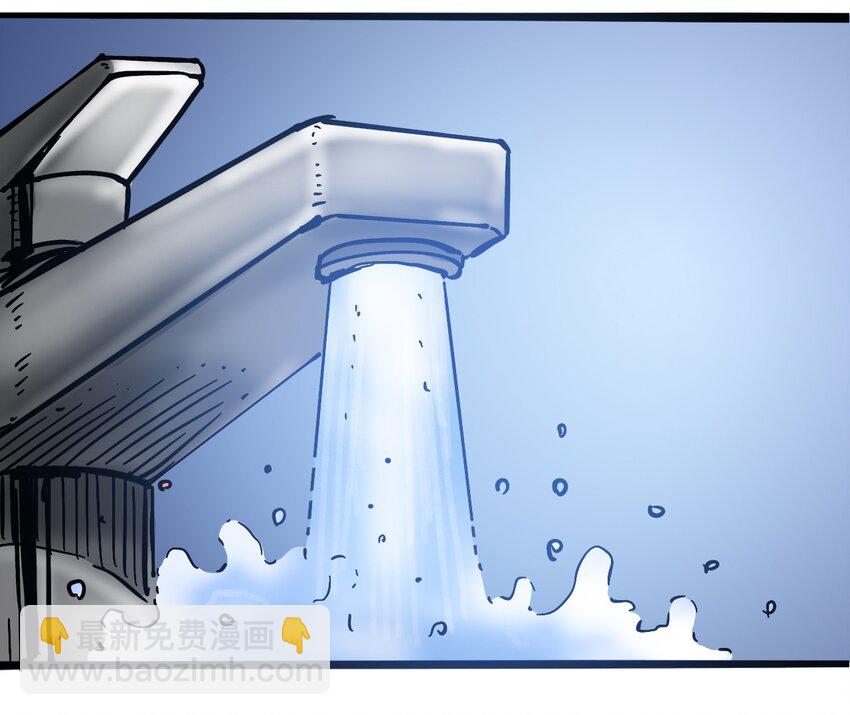 《404事件簿-30秒后世界末日》034 时间旅人 第48页