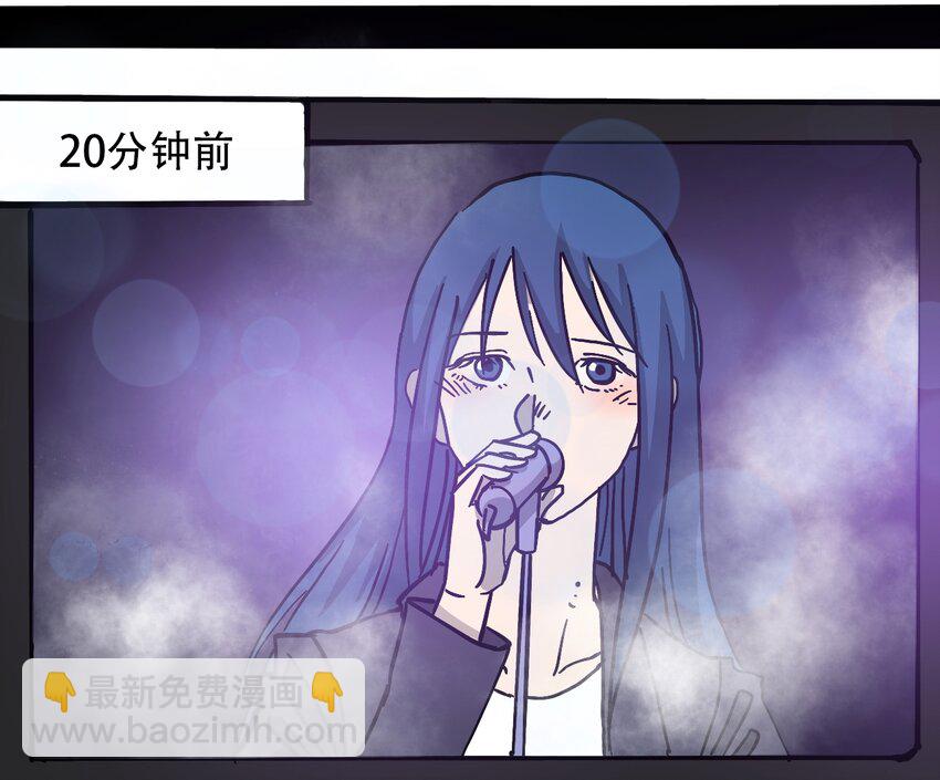 《404事件簿-30秒后世界末日》035 娜奥米 第24页