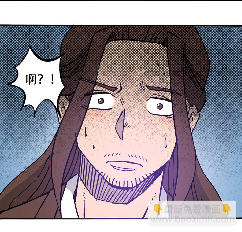 《404事件簿-30秒后世界末日》035 娜奥米 第31页