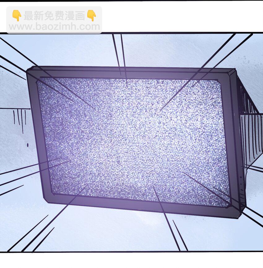 《404事件簿-30秒后世界末日》035 娜奥米 第38页