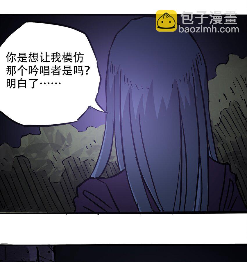《404事件簿-30秒后世界末日》040 全员消失 第27页