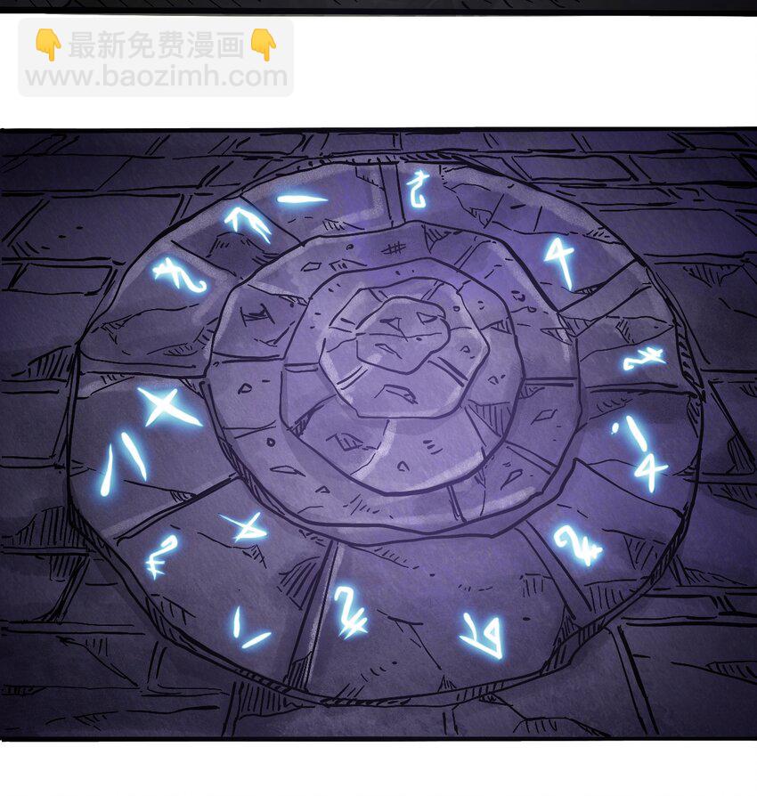 《404事件簿-30秒后世界末日》040 全员消失 第31页