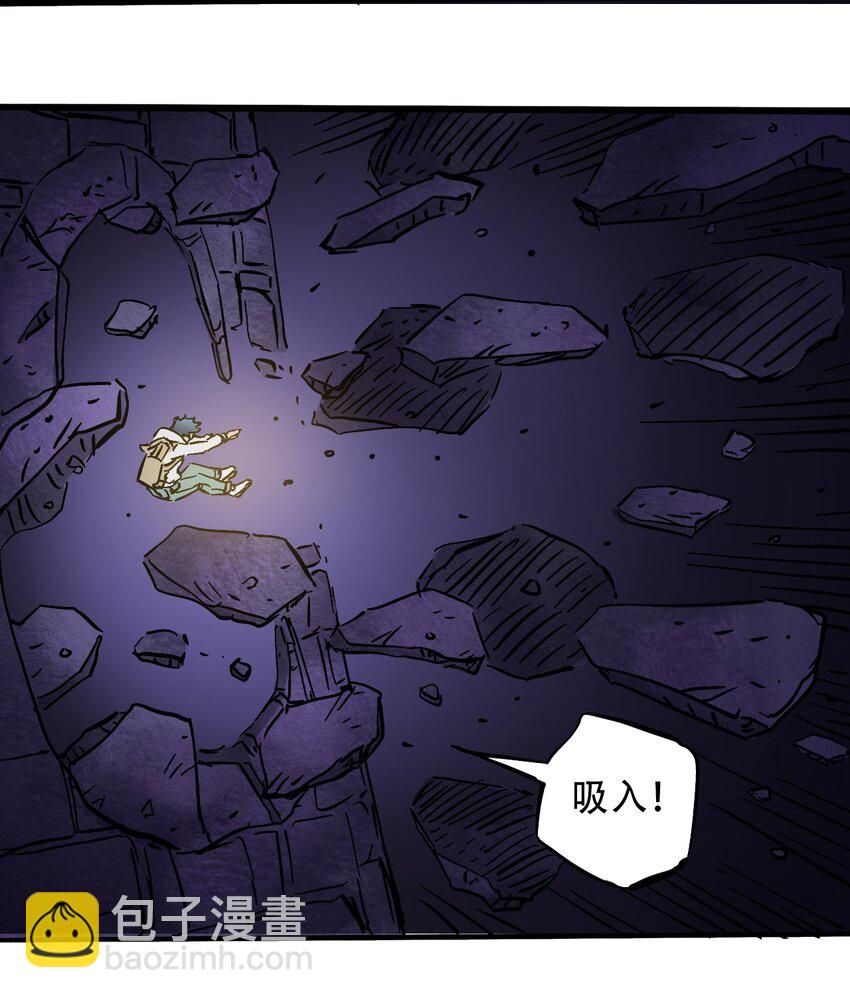 《404事件簿-30秒后世界末日》040 全员消失 第45页