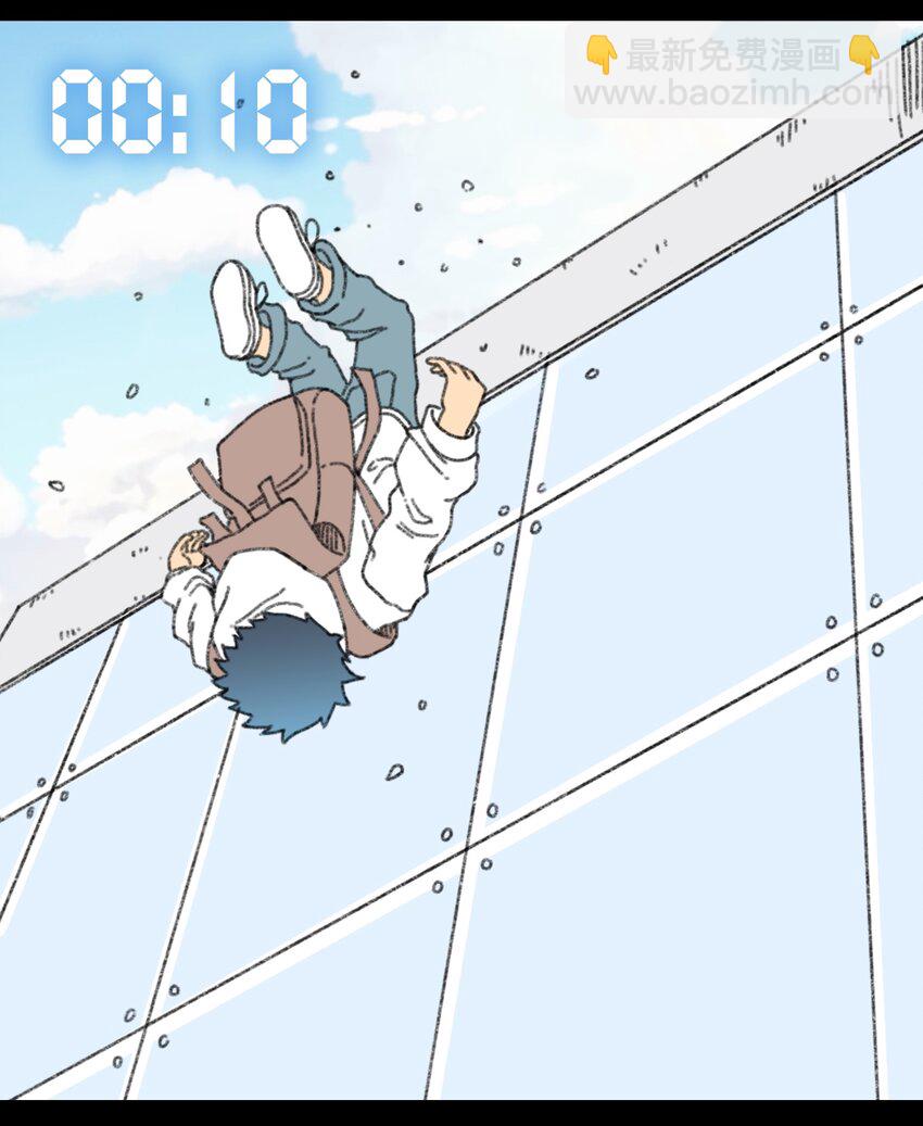 《404事件簿-30秒后世界末日》PART回顾篇 第10页