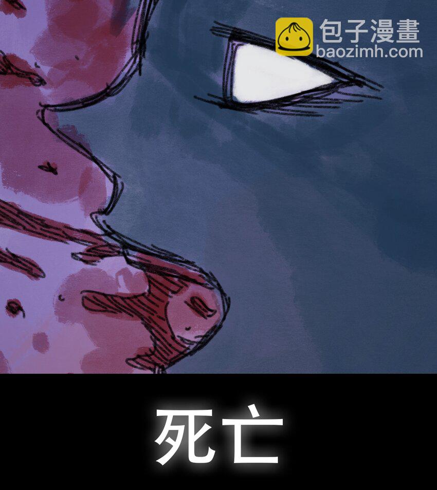 《404事件簿-30秒后世界末日》PART回顾篇 第16页