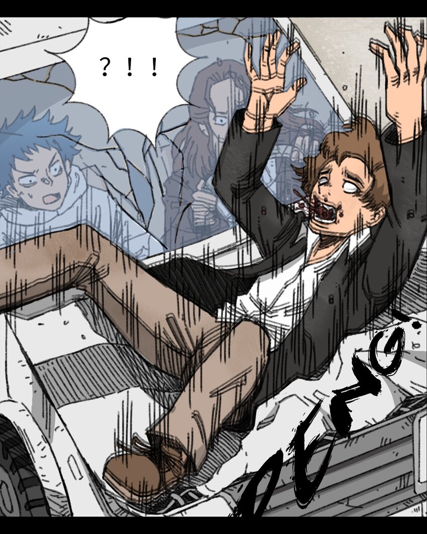 《404事件簿-30秒后世界末日》PART回顾篇 第28页