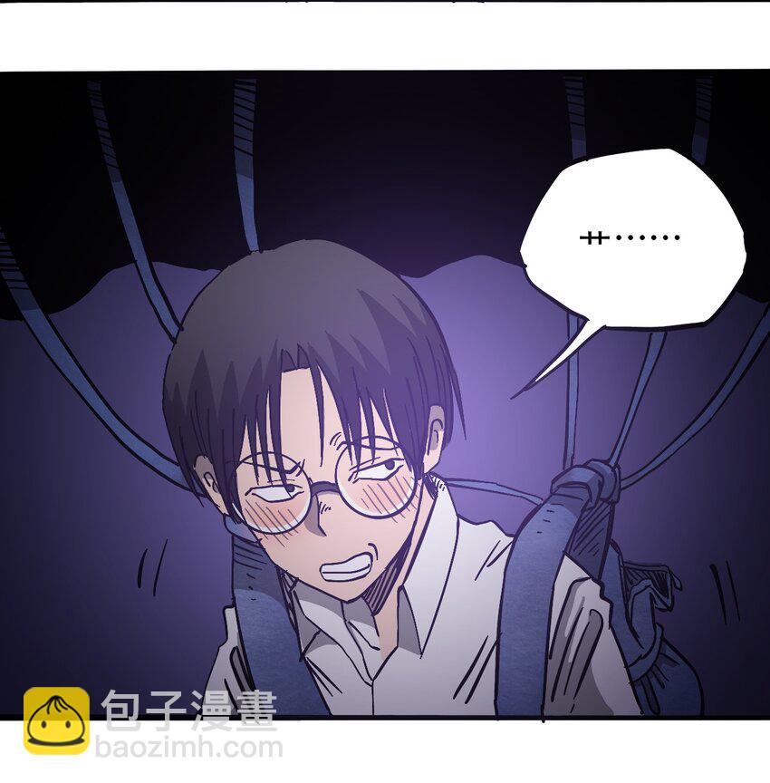 《404事件簿-30秒后世界末日》039 039 坠落的希望 第3页