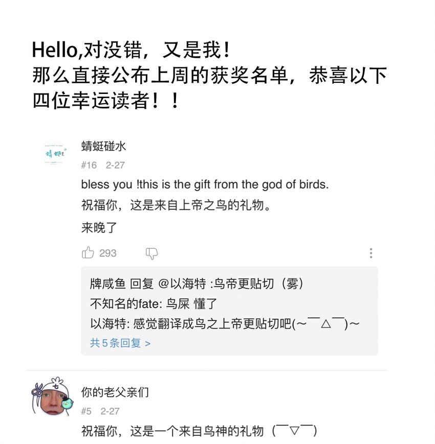 《404事件簿-30秒后世界末日》045 尘封的历史 第48页