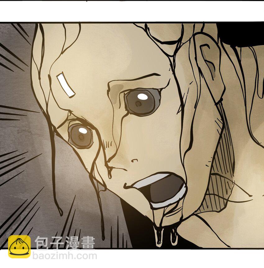 《404事件簿-30秒后世界末日》047 流放之墙 第22页