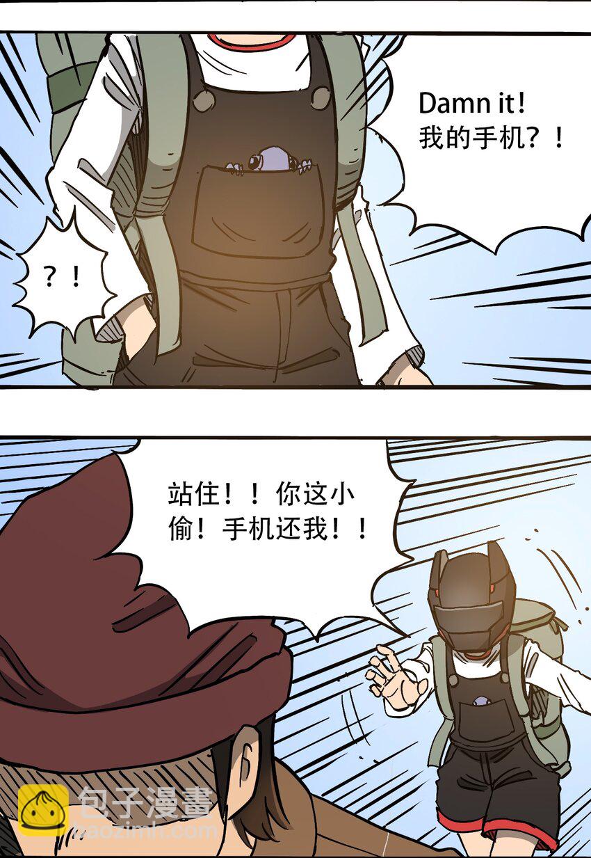 《404事件簿-30秒后世界末日》053 新的一天 第18页