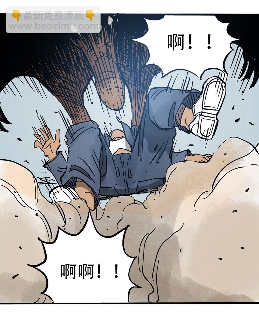 《404事件簿-30秒后世界末日》054 好久不见 第24页