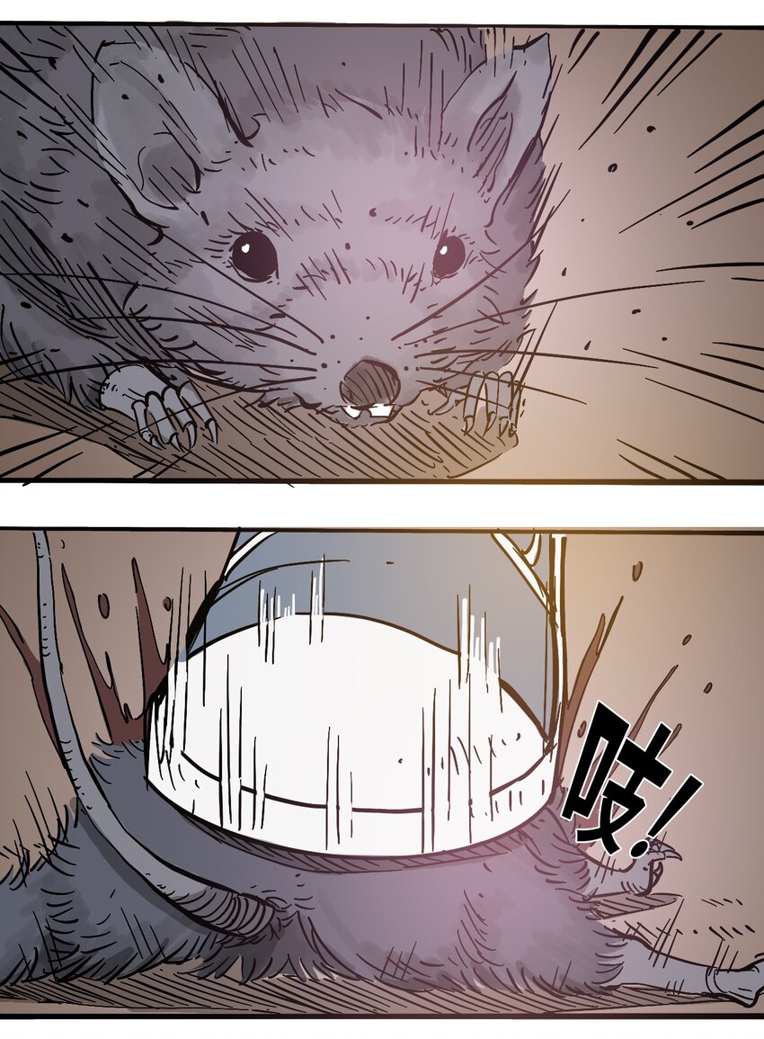 《404事件簿-30秒后世界末日》052 弃城准备 第19页