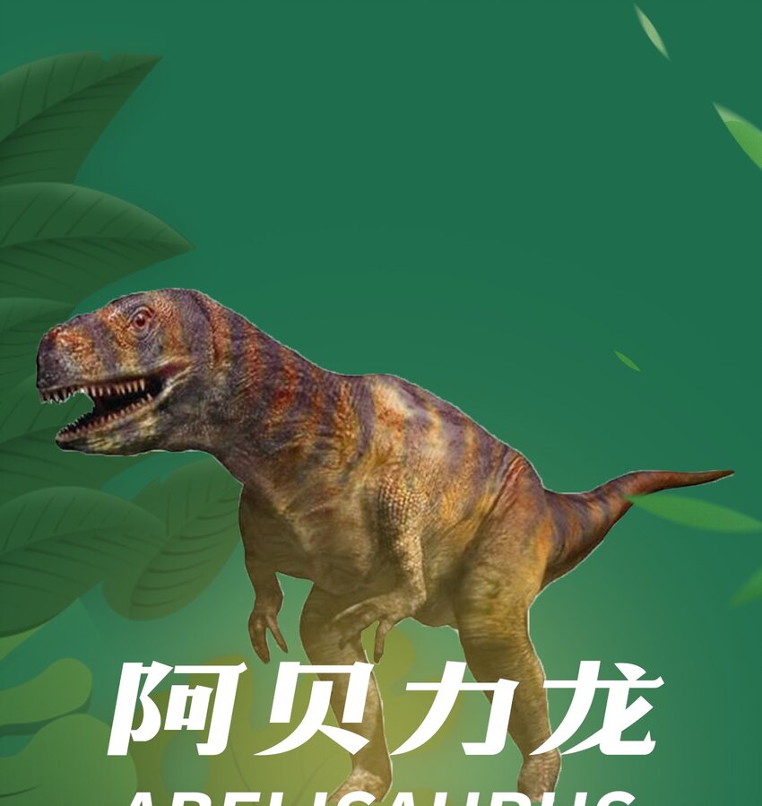 《404事件簿-30秒后世界末日》百科 虫男大百科3 第20页