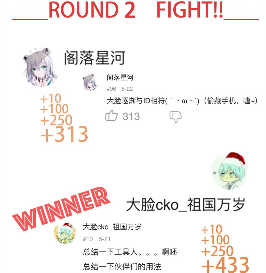 《404事件簿-30秒后世界末日》056 雨夜惊魂 第40页