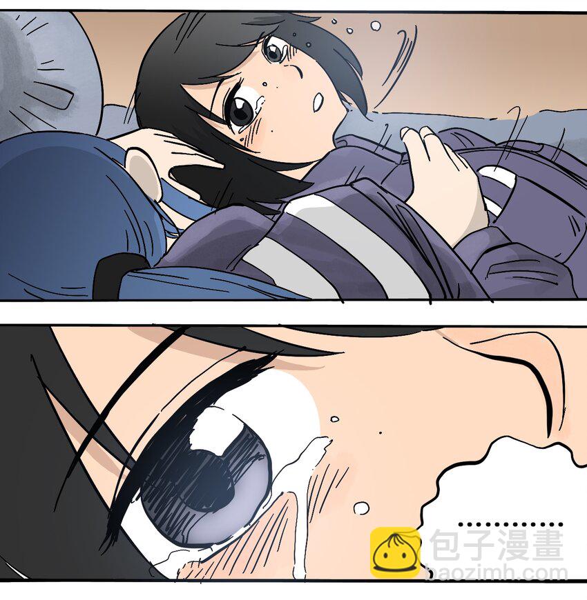 《404事件簿-30秒后世界末日》059 一个人的味道 第5页