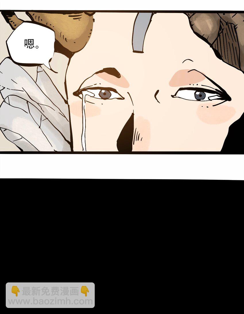 《404事件簿-30秒后世界末日》番外4 约翰的圣诞 第18页