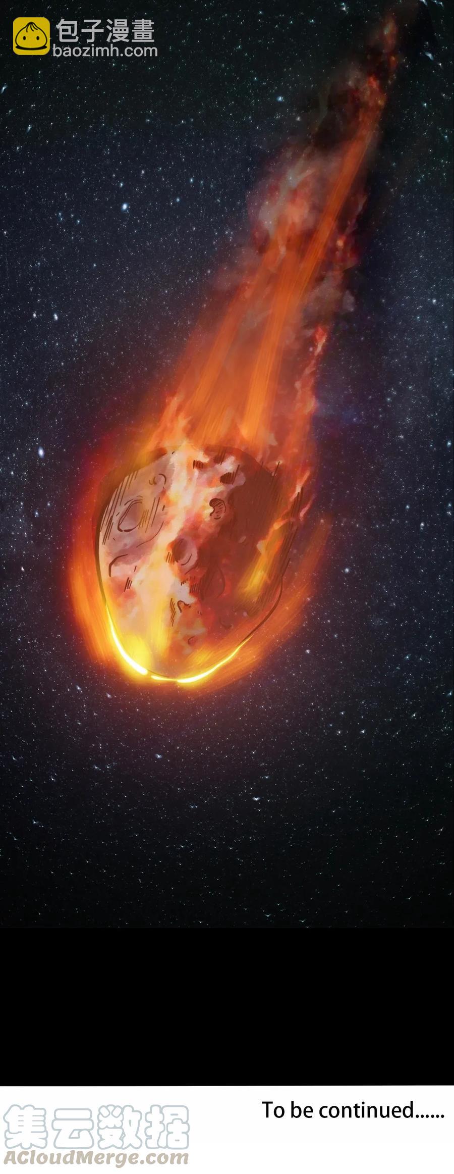 《404事件簿-30秒后世界末日》067 6500万年 第41页