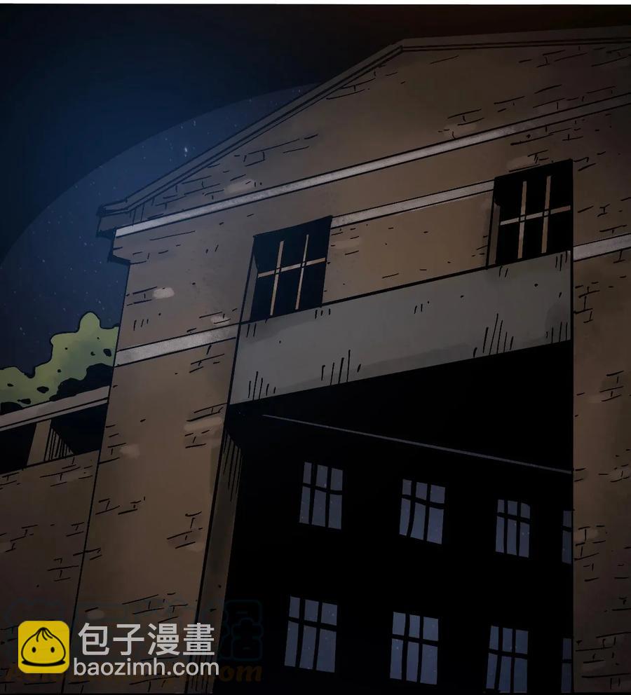 《404事件簿-30秒后世界末日》070 危机四伏 第29页