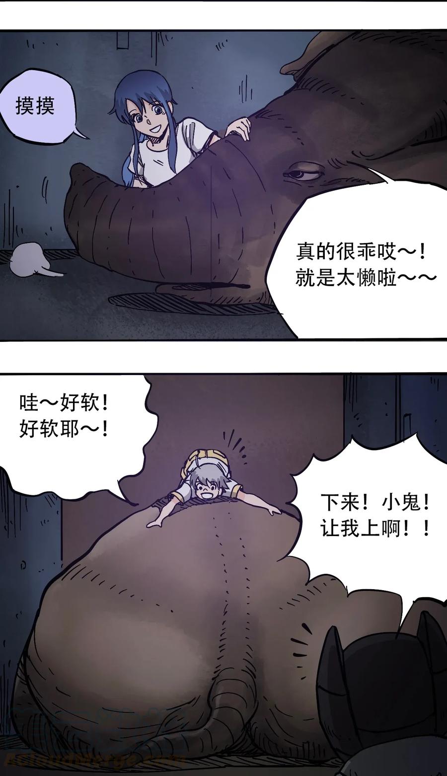 《404事件簿-30秒后世界末日》070 危机四伏 第37页