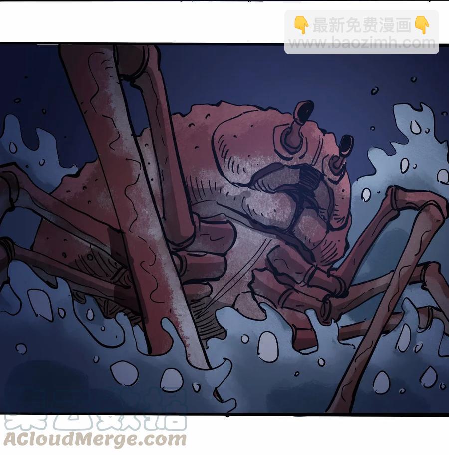 《404事件簿-30秒后世界末日》069 爬行迁徙 第31页
