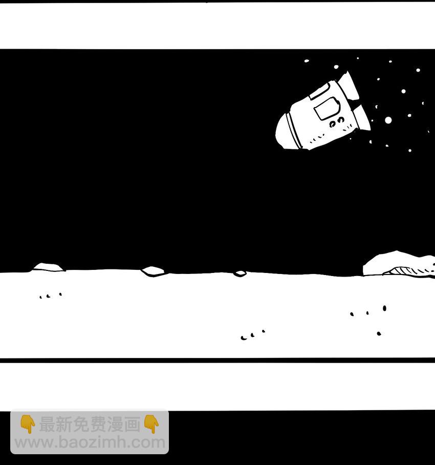 《404事件簿-30秒后世界末日》免费 小短篇 第2页