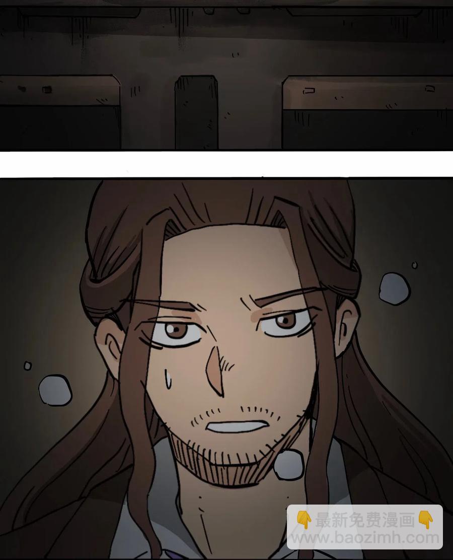 《404事件簿-30秒后世界末日》074 致命密室 第29页