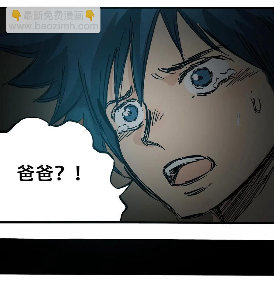 《404事件簿-30秒后世界末日》074 致命密室 第35页