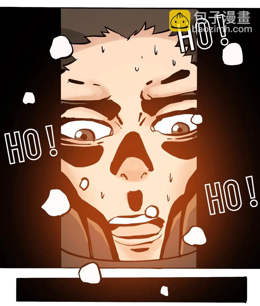 《404事件簿-30秒后世界末日》078 应急救助 第12页