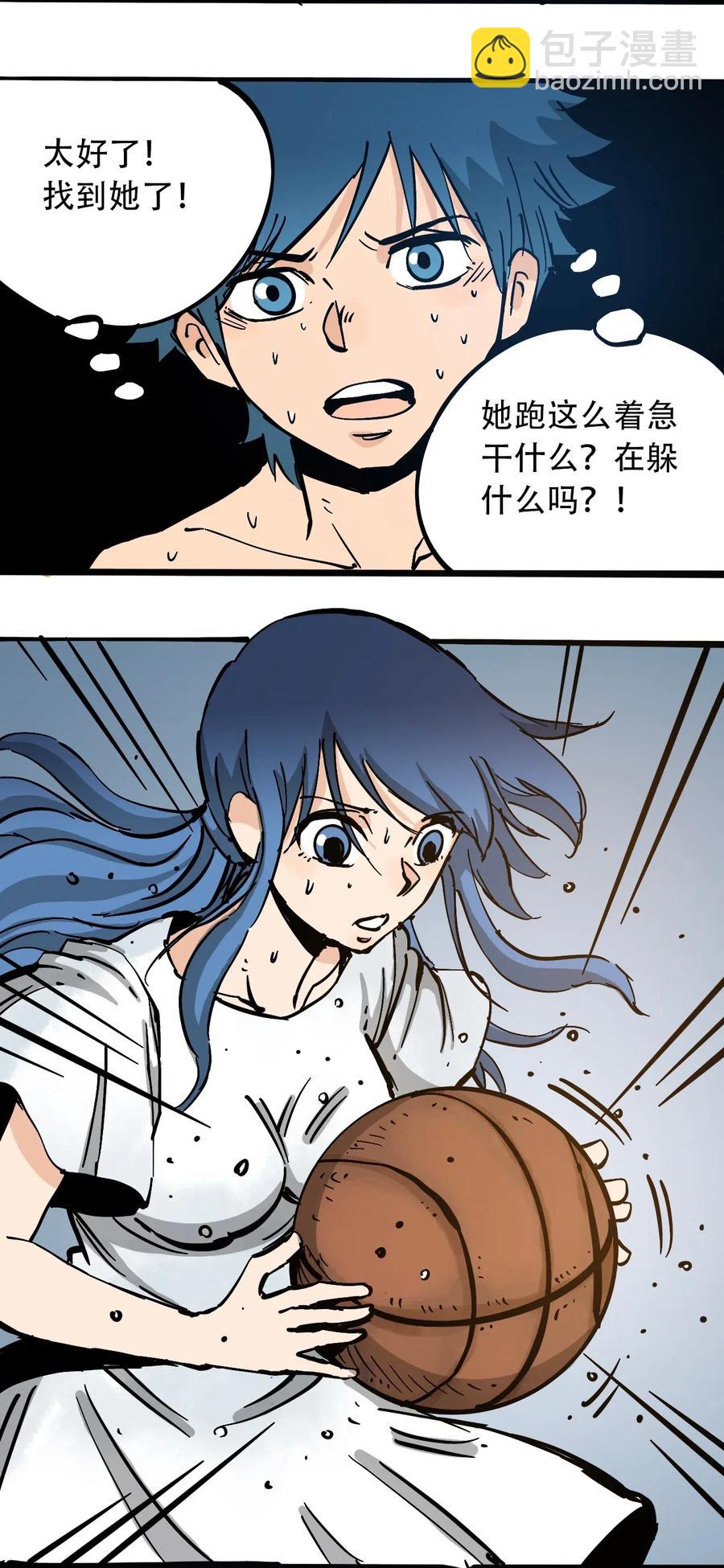 《404事件簿-30秒后世界末日》082 成为神 第11页