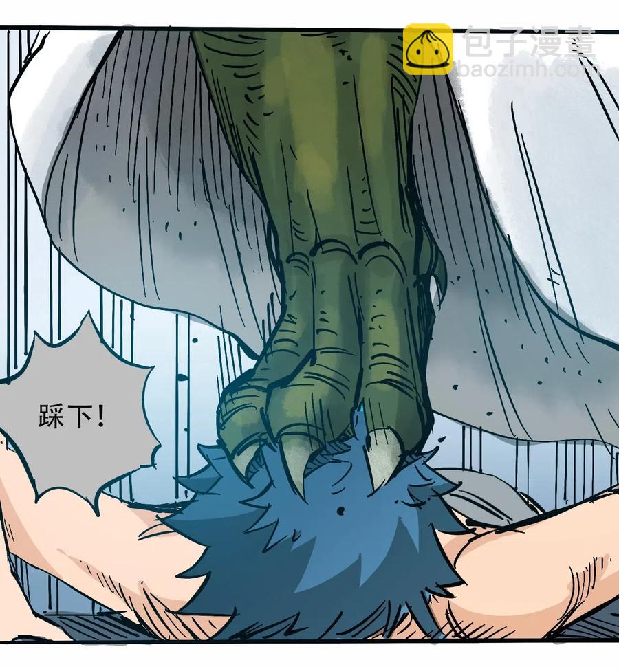 《404事件簿-30秒后世界末日》084 逝去与觉醒 第20页