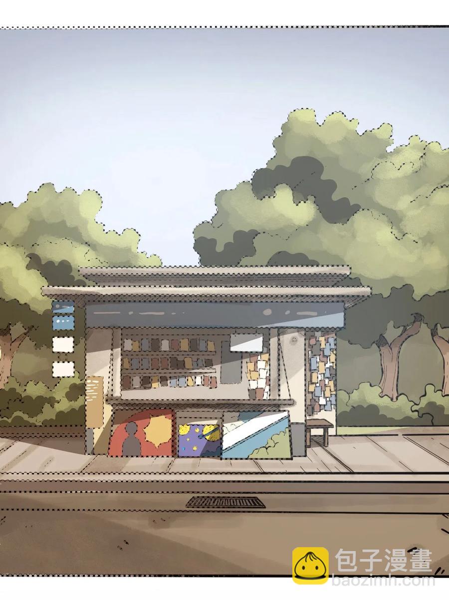 《404事件簿-30秒后世界末日》084 逝去与觉醒 第24页