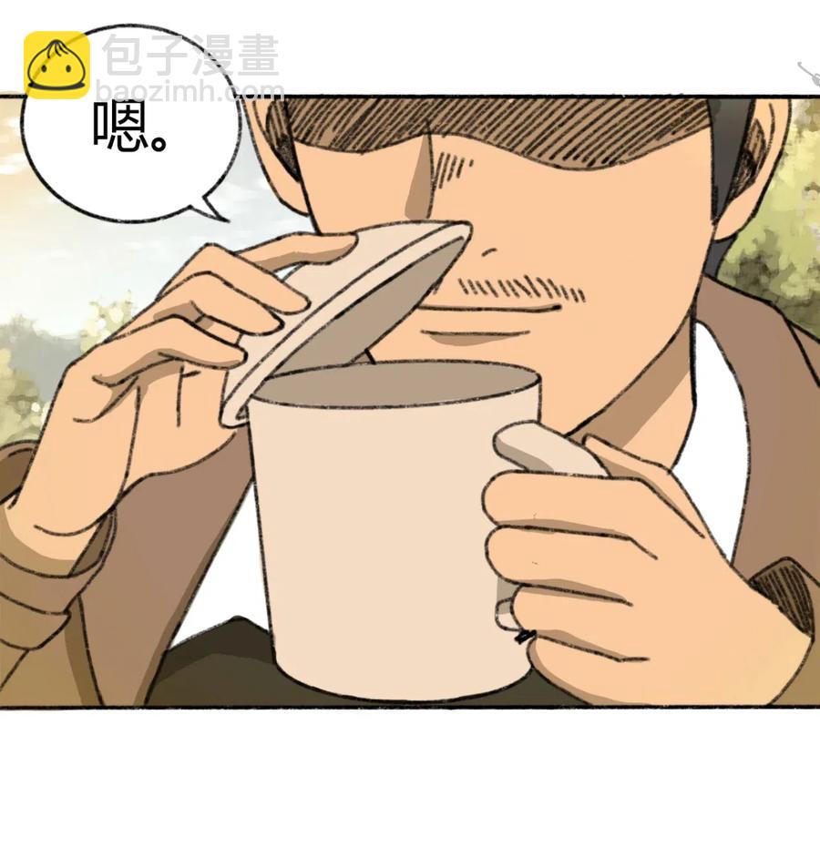 《404事件簿-30秒后世界末日》084 逝去与觉醒 第28页