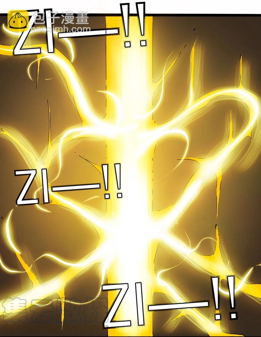 《404事件簿-30秒后世界末日》086 使徒约翰 第25页