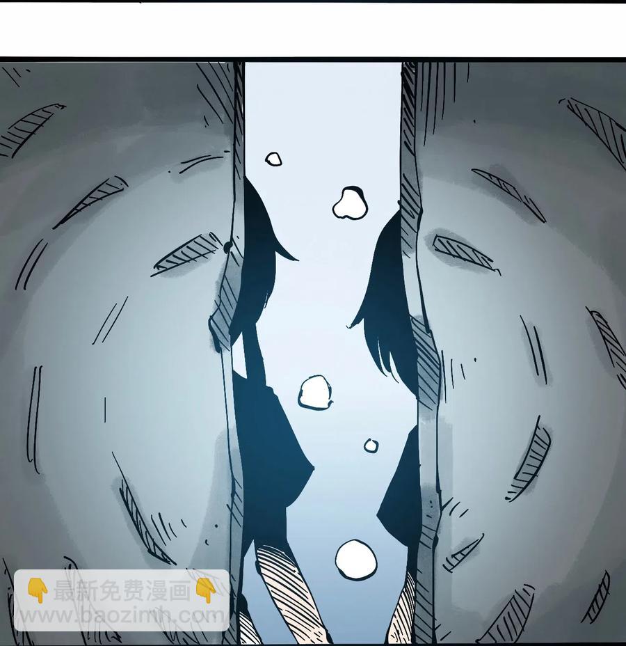 《404事件簿-30秒后世界末日》086 使徒约翰 第7页