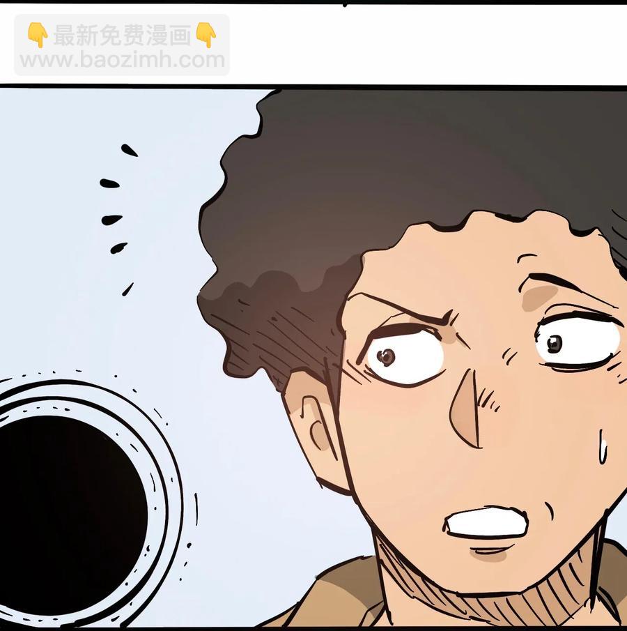 《404事件簿-30秒后世界末日》090 黑色混沌 第27页