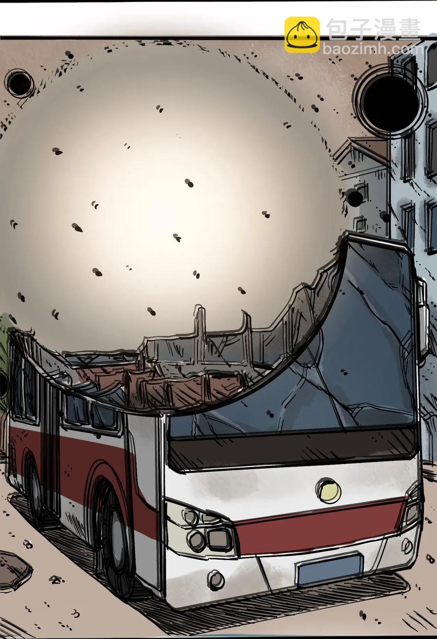《404事件簿-30秒后世界末日》090 黑色混沌 第35页