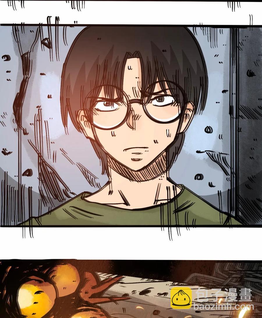 《404事件簿-30秒后世界末日》088 人类不灭 第30页
