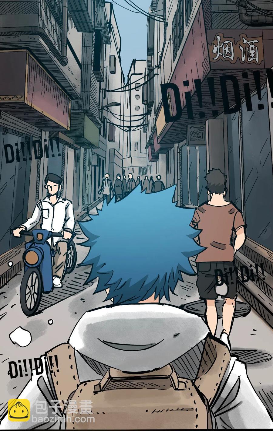 《404事件簿-30秒后世界末日》089 不稳定的开端 第11页