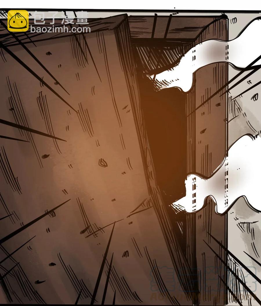 《404事件簿-30秒后世界末日》089 不稳定的开端 第29页